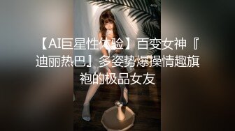 清纯可爱美女上位