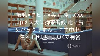 带淫妻与单男交配（下滑查看联系方式与约炮渠道）