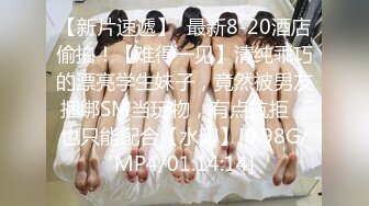 【新片速遞】【上】骚逼说想听听网友怎么干她 拽头发猛入！童颜巨乳+绝世美鲍！