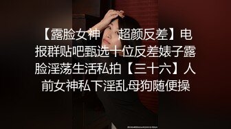 战神小利高品质探花极品外围,满背纹身腰细胸大肥臀骑乘猛顶,往死里猛插妹子搞疼了