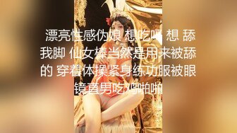 ♈高挑女神配丝袜♈喜欢被黑丝妹妹盯着内射嘛？极品舞蹈系女神性欲强能榨干你！滚烫的精液在骚穴里射的慢慢的流出来