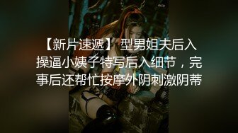 国产麻豆AV 兔子先生系列合集 带你探秘日本AV拍摄现场，看男女优是如何拍AV的