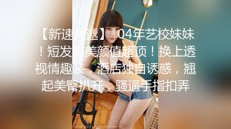 AV女优般的口技达人，露脸