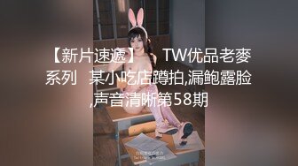 Twitter红人淫妻控-阿崩(上)