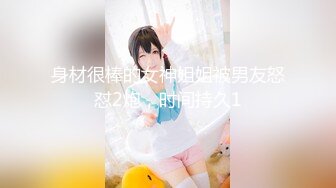   91大神D哥新作 骚妇女同事老公上海出差被隔离约我到她家不带套操她，说就这样操我射了再拔出来