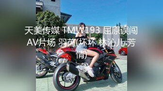 【AI换脸视频】刘亦菲 女优生涯退隐之作38分钟