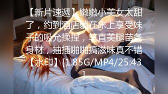 糖心出品 颜值气质美女表妹的淫荡假期 欲求不满干完一次还想要