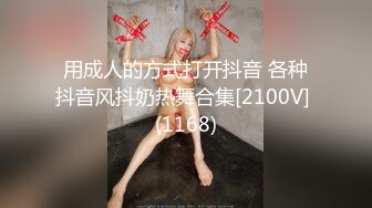 万狼舔屏求购，推特高颜值反差福利姬【xixi8848】露脸私拍，动感裸舞紫薇各种展示小母狗应该具备的属性