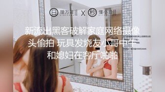 国产TS系列肤白貌美的张思妮白丝情趣半透露奶撸仙女棒