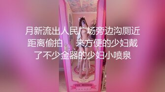 百度云泄密流出❤楼凤实录-网红脸炮架子顶级楼凤女神夏夏私拍艳照视图