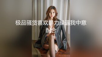 美女人體拍攝騷貨博主yunocos69-onlyfans視圖合集[443P+5V/336M]