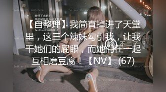 STP24681 【G奶无毛美穴近日刚播网红妹】高颜值性感吊带黑丝，翘起双腿特写，掰开小穴假屌抽插，跪着扭动圆润美臀，看着更是诱人 VIP2209