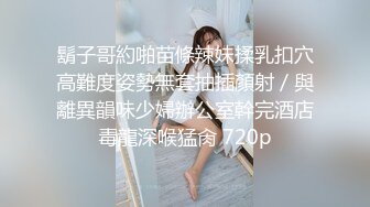  清纯眼镜妹极品反差婊！无套交足交上位骑乘啪啪性爱