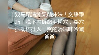 JDSY010.黏人妹妹无套硬上亲哥.肉体迷乱不伦情.精东影业