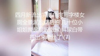 边和老公吵架边被我用肉棒安慰