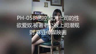 【新片速遞 】  模特身材热舞御姐妹子，卫生间站着尿尿，特写粉蝴蝶被卷着玩耍性爱小游戏