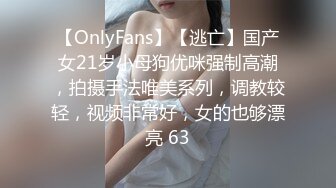 STP27439 顶级女神  最新超火极品蜜汁白虎神鲍尤物▌娜娜▌通话中被单男后入狂肏 油亮开档丝袜 啪啪啪内射极品白虎蜜穴 VIP0600