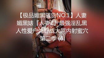 起点传媒 xsj-156 水浒传之林冲坐视妻遭犯-黎芷萱