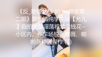 演绎叫了个男技师推油啪啪，69互舔上位骑乘女女舔逼，呻吟娇喘非常诱人