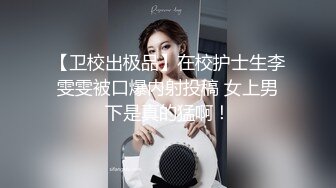 《反_差骚女私_拍㊙️泄密第二期》露脸清纯学生妹【允儿】自拍大量淫荡视频卖钱花~小区内、停车场脱光紫薇、啪啪各种骚操作 (1)