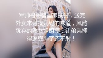 约了一个女神级清秀小美女，精致容颜娇小迷人，鸡巴蠢蠢欲动 白丝袜扛起美腿对准饱满逼逼大力轰击抽操