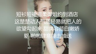 科技楼蹲守,短发美女饱满的小穴性感的穴毛