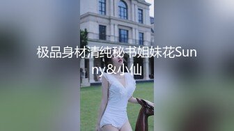 学舞蹈极品美腿小姐姐露奶装极度诱惑  扭动细腰翘臀摇摆  掰开嫩穴地上假屌骑坐  毛毛非常浓密边插边说骚话