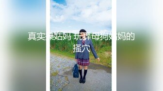 【新片速遞】 漂亮大奶女友 好累 该你操我了 上位全自动太累 求被操 无毛鲍鱼 大奶子哗哗 怼的很舒坦 