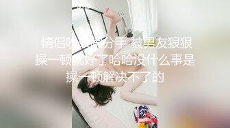 【双胞胎姐妹 我是姐姐】丈夫外出 一人在家 炒菜吃饭 溜达 晚上一个人被窝安慰瘙痒的淫穴 白浆液不停往外冒