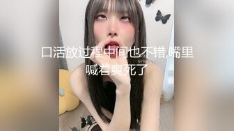 【制服店狂操红牌莉娜一整晚❤️包厢内吃吃还不够直接骑上去摇】