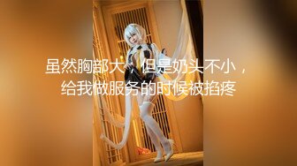 Lo女职员为了升职主动献身给经理❤️反差白富美御姐女神『小水水』骑乘高潮喷水，把女神操成人尽可夫