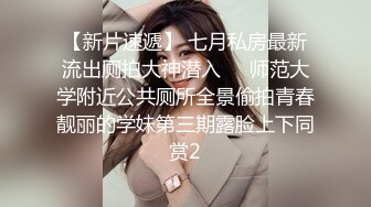 《顶级泄密无水速递》推特九头身反差婊万人追随超能电磁炉神教教主【奇怪的女人】电报群福利~极品身材自慰啪啪微露脸