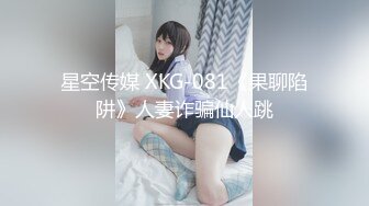 麻豆传媒&amp;兔子先生 TZ070 夏日性爱运动会  EP1 完整版