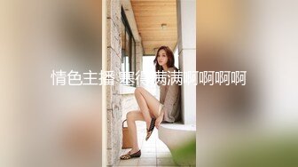  超美气质大奶人妻直播找情人约炮 激情深吻揉大奶胸推骑乘