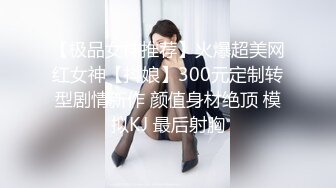 笑容甜美外围妹 很能忍的女友系可爱妹妹，床上疯狂乱战猛艹不止！--4K字幕版