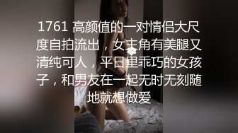 ❤️卡哇伊风人形小母狗，极品反差少女洛丽塔【喵喵】被肥猪小伙各种户外野战车震水战啪啪，年纪轻轻母狗属性拉满