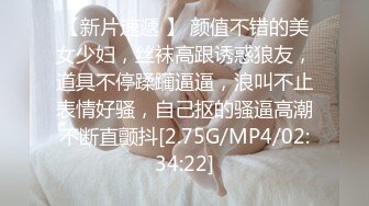 Al&mdash;张雨绮无码爆操