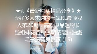 这少女感的笑容真是美丽极了，女上位 骑得美艳如花 做爱好舒服！