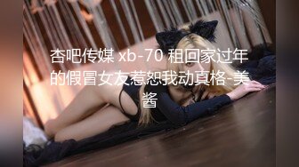 换妻探花一男两女双飞激情啪啪,后入大屁股抽插猛操