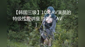 亨利夫妇【顶级性爱❤️绿意盎然】极品美娇妻『亨利夫妇』润滑液SAP服侍单男 湿滑嫩穴刮蹭太会了 挑逗肉棒硬邦邦再爆艹