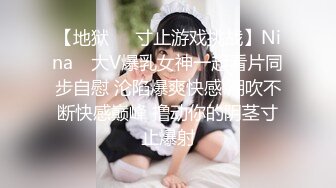 云盘高质泄密》露脸才是王道！表里不一极品绝顶反差美女已被男主调教成一条纯纯的人形母G，各种SM调教性爱，对白淫荡 (1)