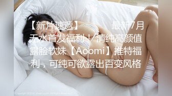 50度先生】最新私拍流出，花式暴力SM调教女奴，群P插针喝尿露出各种花样22 (5)