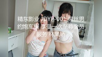 《极品CP魔手外购》美女如云餐饮店大神躲藏女厕逼脸同框偸拍数位小姐姐方便，被一个美女发现翻车了还好没有推门吓尿了 (6)