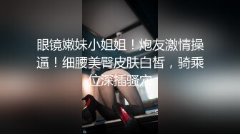 罕见女同拉拉百合之爱,女女互相磨豆腐,戴上假J8