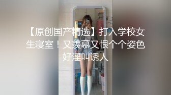 【新片速遞】 【淫荡❤️女友养成】小小菠萝✨ 5.20小伙爆艹甜妹可爱女友 淫荡蜜穴白浆 双穴开发调教 羞耻插着AV棒玩弄