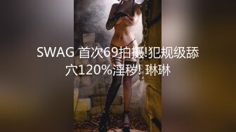 11/21最新 网红美女着镜头疯狂揉穴掰穴里面好湿诱惑VIP1196