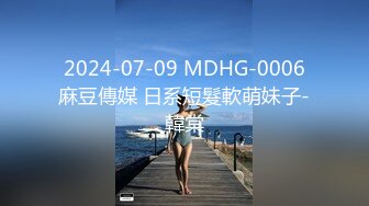 kcf9.com-麻豆传媒 MD-0313 流浪汉爆干母女庆元宵 强上千金母女-李蓉蓉