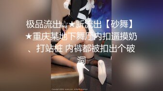 大神买通妹子去国内温泉洗浴中心偷拍纹身大奶少妇多角度追着拍的皮肤有点黑应该是美黑的那种 (3)