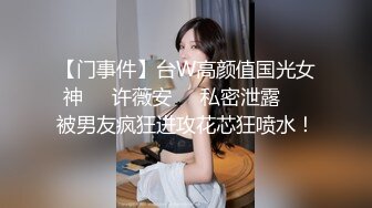 HongKongDoll 玩偶姐姐会员私信短片流出