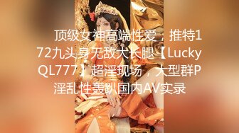 12/4最新 蜜桃开档肉丝无毛粉穴抓着屌深喉骑乘位抱着美臀操VIP1196